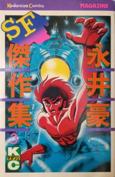 �w�i�䍋SF����W3�x�u�k�ЃR�~�b�N�XKCM506�@����