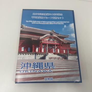 775010/�n�������@�{�s�Z�\���N�L�O ��~��ݕ��v���[�t�ݕ��Z�b�g ���ꌧ