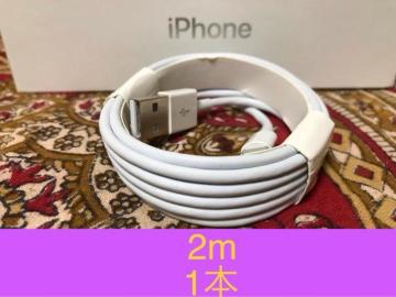 iPhone�[�d�� ���C�g�j���O�P�[�u�� 1�{ 2m �����i��