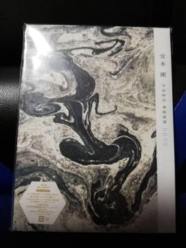 [�����Ճu���[���C] ���{��/�����_�{ ��[���t ��Z��Z