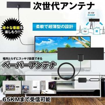  y[p[Aei er  HD  TV Aei