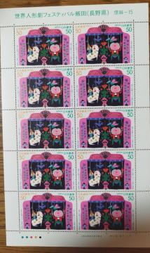 H10 El`tFXeBoѓc(쌧)@Mz[15@LO؎@50?20 @1V[g@gp@^Cg@J[R[hL