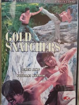DVD☆1973 虎拳 ☆チェン シン ☆倉田保昭