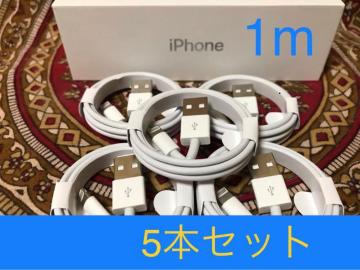 iPhone[d CgjOP[u 5{ 1m i