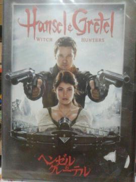 �w���[���ƃO���[�e��