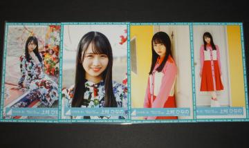 ������46 ���ʐ^�S���R���v�@�㑺�ЂȂ́@���ʃ��j�b�g�ȁ@MV�ߑ�