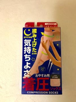 �����\�b�N�X�@���₷�ݗp�@���g�p ������ �s���N