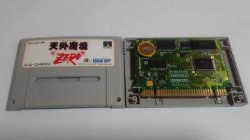 SFC/y5{180~!!zVO`ZERO`drVi!!ᓽ炭炭zցqeς݁rDi