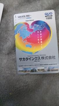 �N�I�J�[�h1000�~