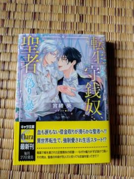 �P���V���@�@�]��������K�z�A���҂̋U���\���@�@�{����/��