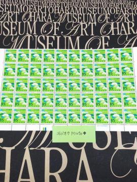 ���g�p85�~���ʐ؎�50��4250�~�������o�y�C���}