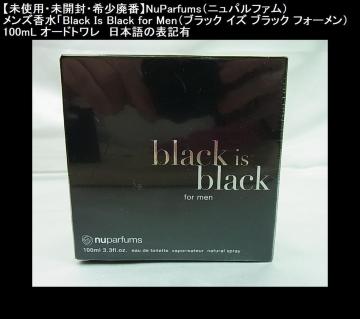 ���g�p���J���󏭔p�� NuParfums�j���p���t�@�������Y�����u���b�N �C�Y �u���b�N �t�H�[����100mL�I�[�h�g����