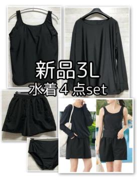 �V�i��3L�􍕃��b�V���K�[�h�t������4�_�Z�b�g��^���L�j��Z�p������E231