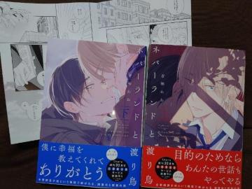 BL[tbgtylo[hƓn蒹z~