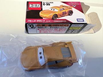 �g�~�J �J�[�Y C-35 �N���[�Y�E���~���X (���X�e�B�[�YDINOCO�^�C�v)