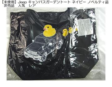 �y���g�p�񔄕i�zJeep �L�����o�X�K�[�f���g�[�g �l�C�r�[ �m�x���e�B�i�@�W�[�v