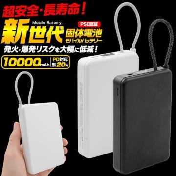 �������� �V����ő̓d�r���o�C���o�b�e���[ 10000mAh �u���b�N  mp046bk