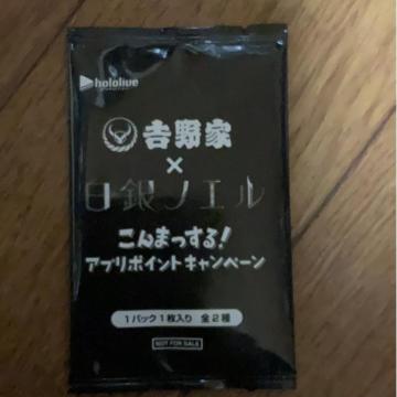 �u�g��Ɓ~����m�G���v����܂�����I�A�v���|�C���g�L�����y�[���X�e�b�J�[