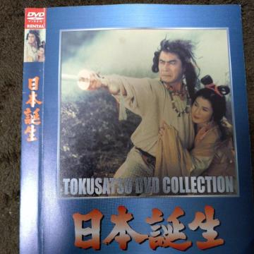 ����DVD�@���{�a��