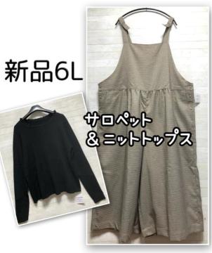 �V�i��6L��g���b�h���ꂢ�߃T���y�b�g�����j�b�g�g�b�v�X�􂩂킢����R465