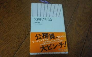 Nr!_@i