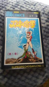 ���X�؃I�y���w����1���A�i�䍋