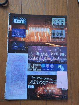 KAT-TUN؂蔲