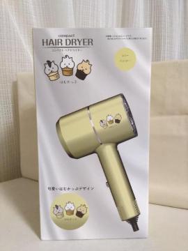 �͂ނ����ՃR���p�N�g�w�A�h���C���[�@yellow