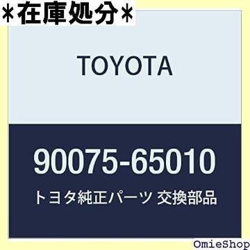 TOYOTA g^ i tHO v \Pbg vO ASSY i90075-65 988