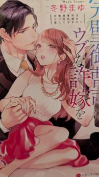 䑂i̓EuȋłĂ܂Ȃ~܂䁚G^jeB