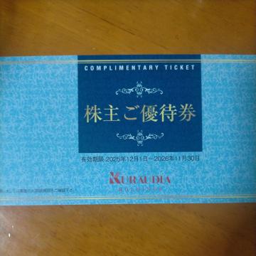 �N���E�f�B�A�z�[���f�B���O�X ����D�ҁ@11/���܂Ł@���D����