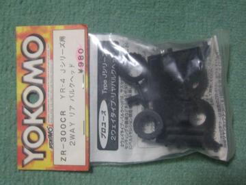 RYR-4 JV[Yp2WAY AoNwbhiZR-300CRjViI