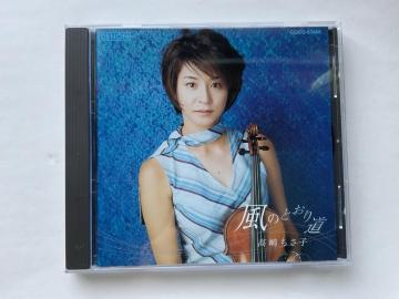 ���������q ���̂Ƃ��蓹 CD �W�u�����ȏW DENON COCQ-83460 �o�C�I����