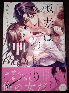 ���u�R�t���V�����ɍȂ͂��f��`���N�U�̎ᓪ�ɓM�������1�����`�������c����