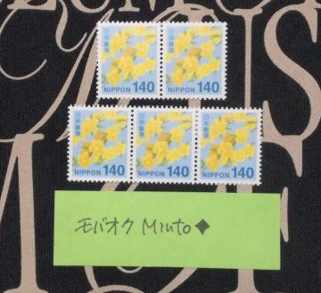 ���g�p140�~���ʐ؎�5��700�~�������o�y�C���}