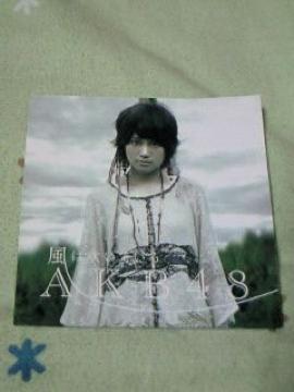 AKB48 ݸ޼ެ2011 No.48t^ ͐Ă ւެ