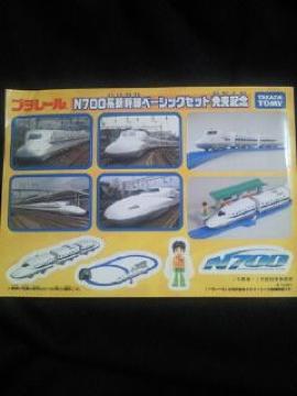 а ڰ N700n V ް LO 