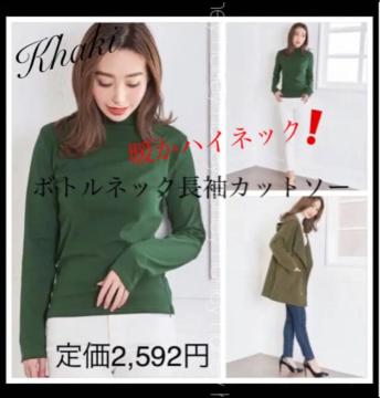 ĝɒcꂳȂ{glbNJbg\[艿2,592~yVizO[΃J[Ll