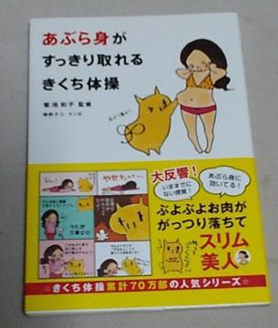 F`R/Ԃg邫̑
