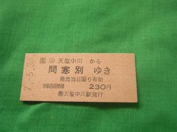 V삩⊦ʂ䂫@@QRO~