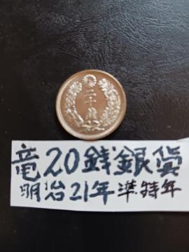 20K