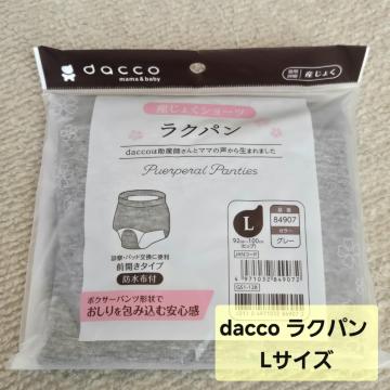 J IITLfBJ dacco _bR Y傭V[c Np O[ LTCY OJ