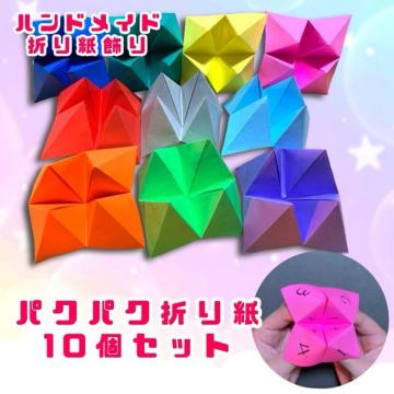 ܂莆@pNpN肢@10@pbN`@Cxg@p[eB[@V