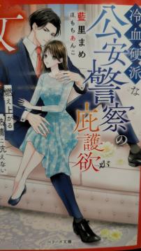 �⌌�d�h�Ȍ����x�@�̔݌�~�������ɕς��Ƃ��������܂߁��x���[�Y����