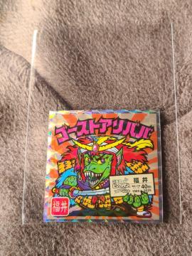 �����n�r�b�N���}���V�[���@�����{�ҁ@NO.18 �S�[�X�g�A���o�o�@