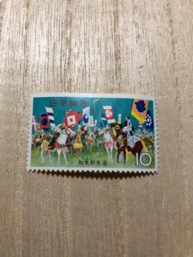 ���Ղ�V���[�Y�u���n��n�ǁv���a40�N���s�@10�~