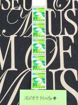 ���g�p85�~���ʐ؎�5��425�~�������o�y�C���}