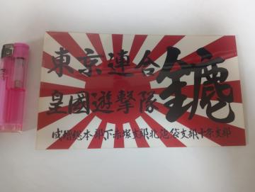 �����A���Q �c���V���� �������f�U�C��  ���a���g����