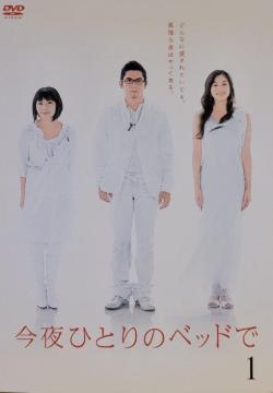 DVD@ЂƂ̃xbh q5gr