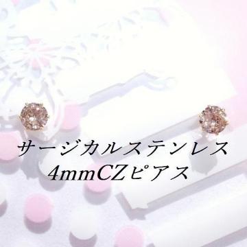  FS[hJ[T[WJXeXVpCZsAX(4mm